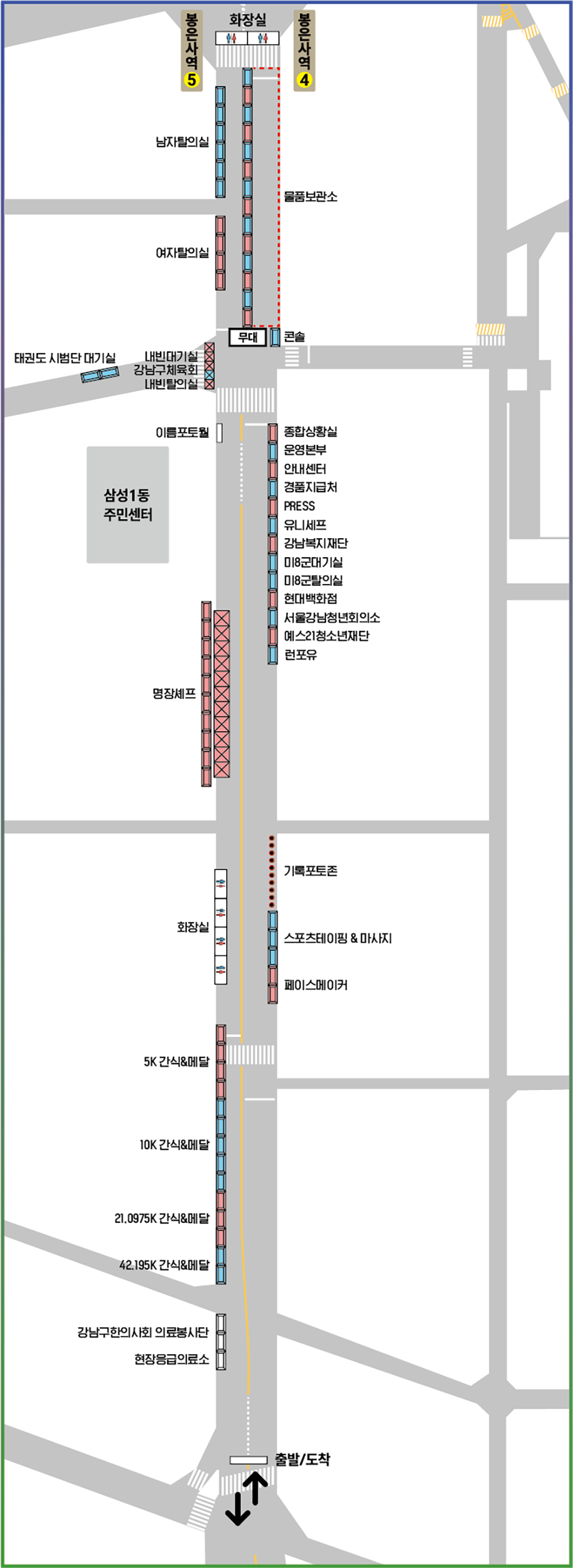 대회장 레이아웃